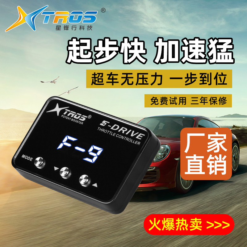 Für Chery Explore 06 Tiggo 9/7 – Car Electronics Bewertung und Preis